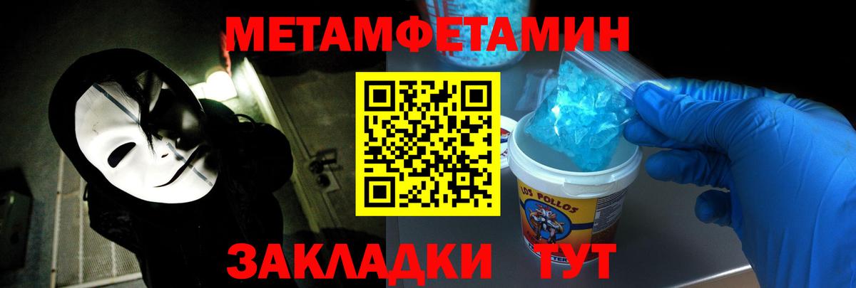 АМФЕТАМИН VHQ Белореченск