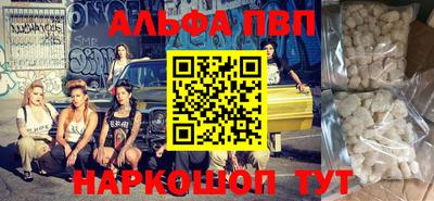 таблы Ижевск