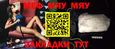 PSILOCYBIN Иваново
