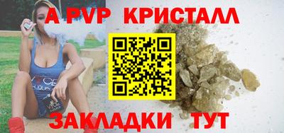 герыч Ивантеевка
