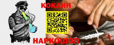 марихуана Камень-на-Оби