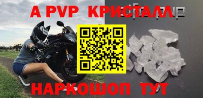 PSILOCYBIN Иваново