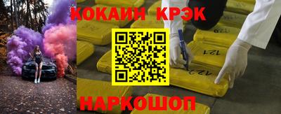 мефедрон VHQ Каменск-Уральский