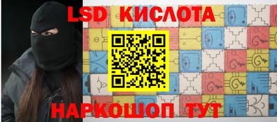 таблы Ижевск
