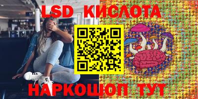 герыч Ивантеевка