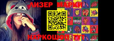 таблы Ижевск