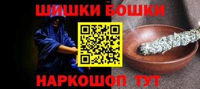PSILOCYBIN Иваново