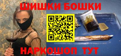 PSILOCYBIN Иваново