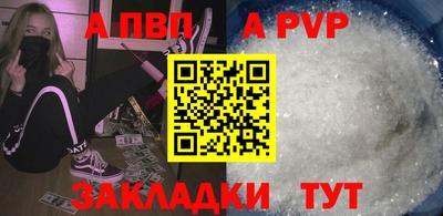 таблы Ижевск
