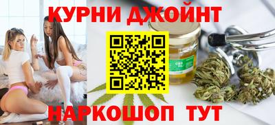 марихуана Камень-на-Оби