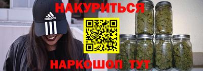 PSILOCYBIN Иваново