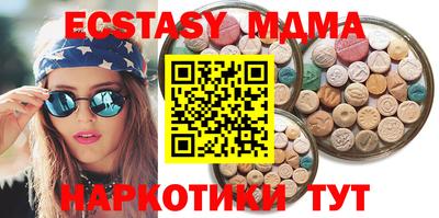 PSILOCYBIN Иваново
