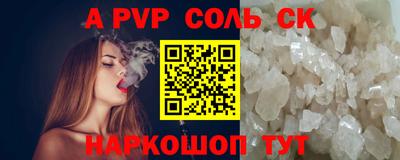 герыч Ивантеевка