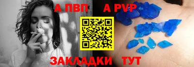 таблы Ижевск