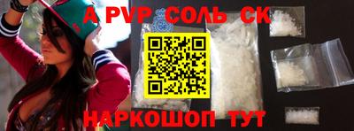 PSILOCYBIN Иваново