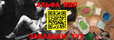 PSILOCYBIN Иваново