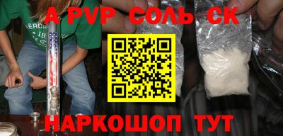 герыч Ивантеевка