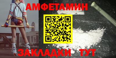 герыч Ивантеевка
