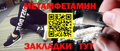 таблы Ижевск