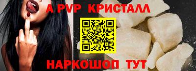 PSILOCYBIN Иваново