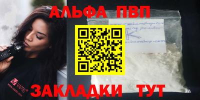 таблы Ижевск