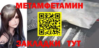 герыч Ивантеевка