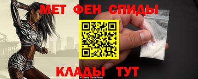 таблы Ижевск