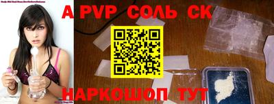 герыч Ивантеевка