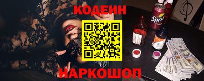 PSILOCYBIN Иваново