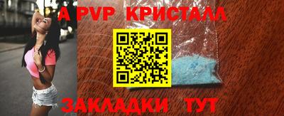 таблы Ижевск