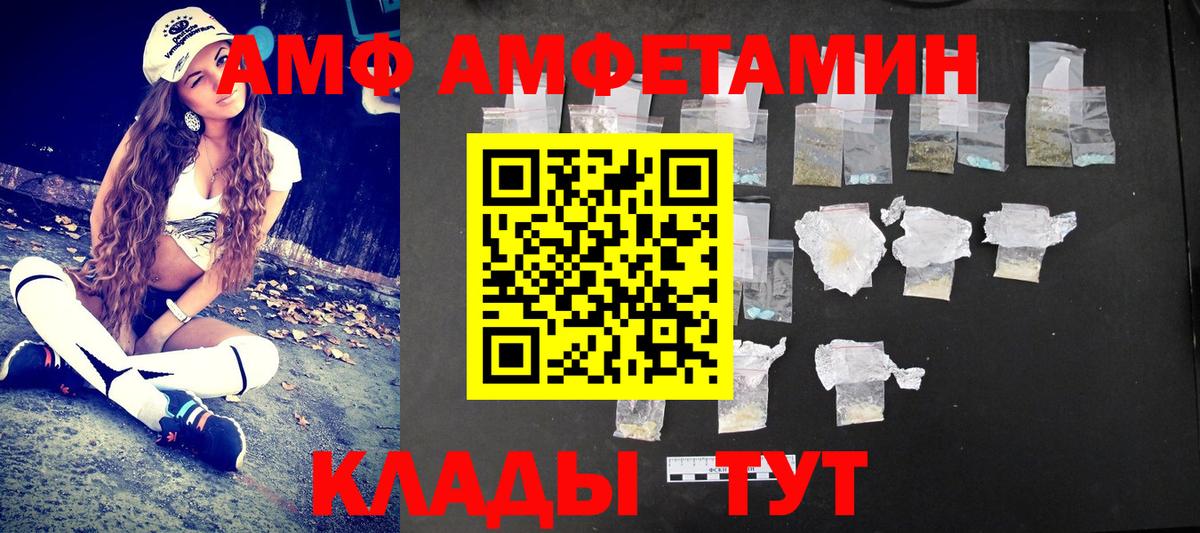 Метамфетамин Декстрометамфетамин 99.9%  Вход с VPN  Белореченск  Метамфетамин Декстрометамфетамин 99.9% 