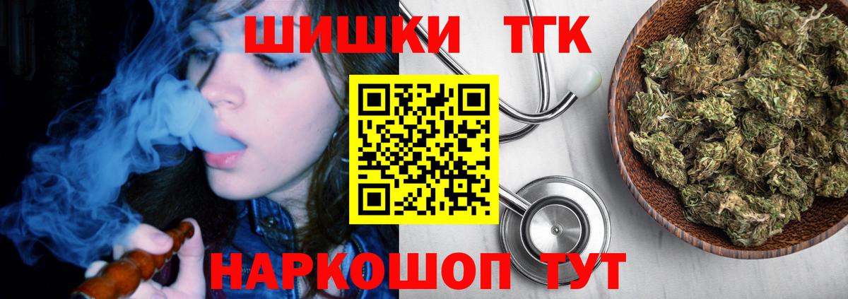 Конопля план Белореченск